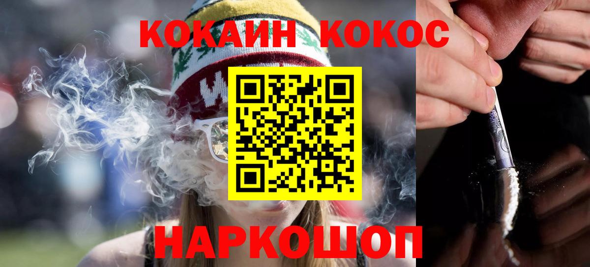 Кокаин Колумбийский Прохладный