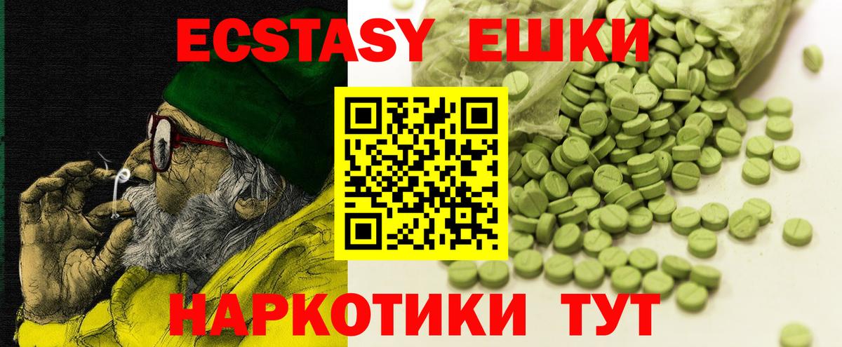 мориарти как зайти  Ecstasy XTC  Экстази  Ecstasy TESLA  Вход с VPN  Прохладный 