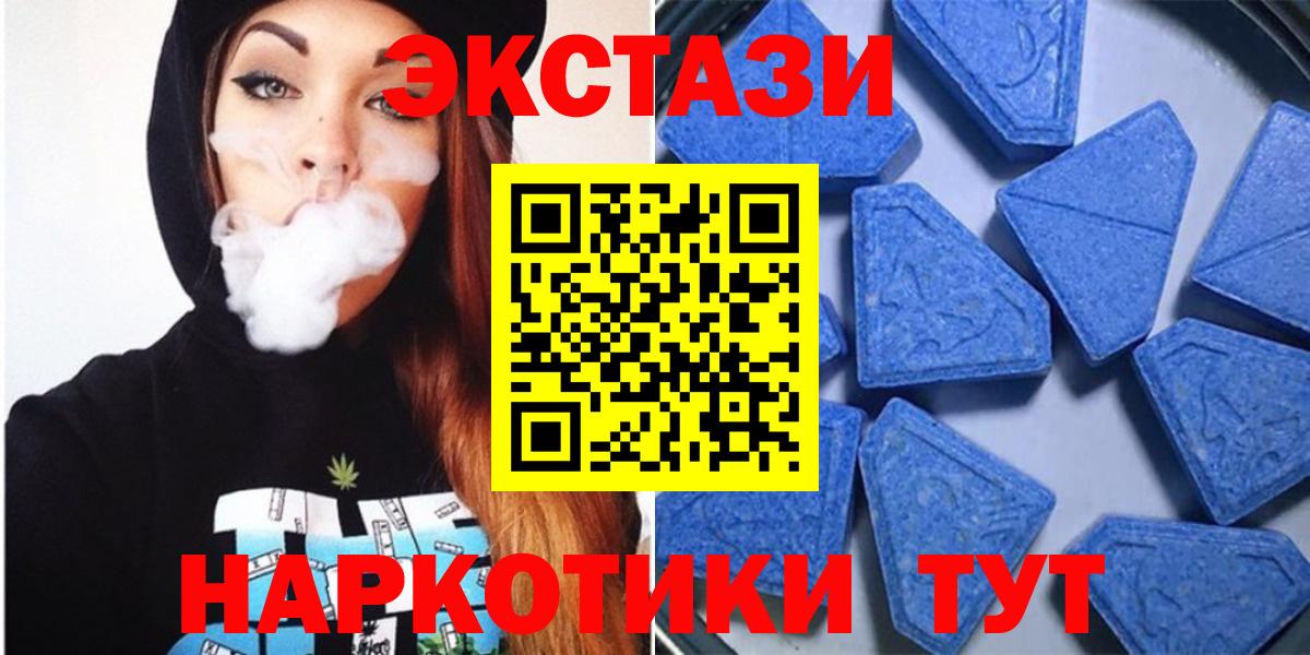 Экстази 99% Прохладный