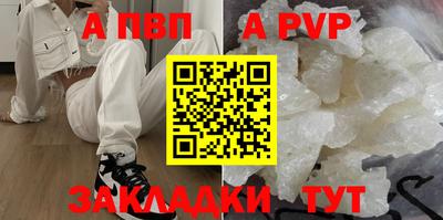 эйфоретик Рыбинск