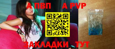дурь Пыть-Ях
