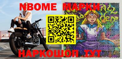 бошки Пугачёв