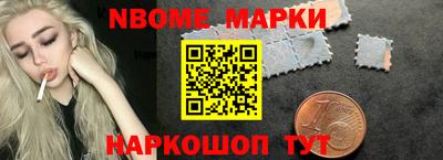 бошки Пугачёв