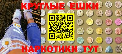 бошки Пугачёв
