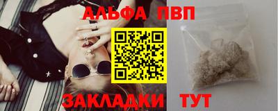 дурь Пыть-Ях