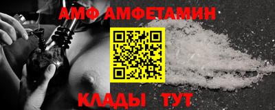 бошки Пугачёв