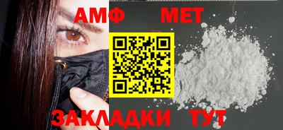 бошки Пугачёв