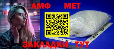 бошки Пугачёв