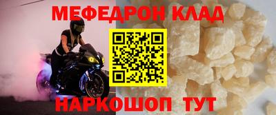 бошки Пугачёв