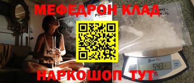 бошки Пугачёв