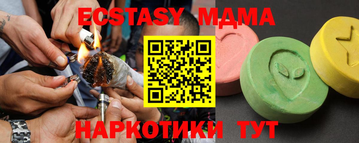 MDMA crystal Прохладный