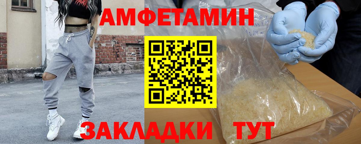 Прохладный  МЕТАМФЕТАМИН Methamphetamine  Вход с VPN 