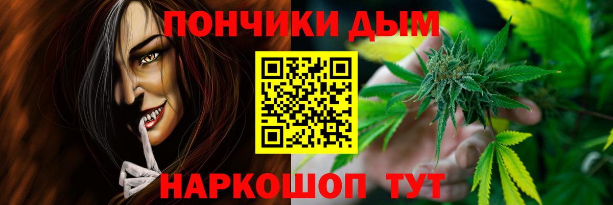 Шишки марихуана план  Вход с VPN  Каннабис конопля  Бошки марихуана OG Kush  Бошки марихуана AK-47  Прохладный 